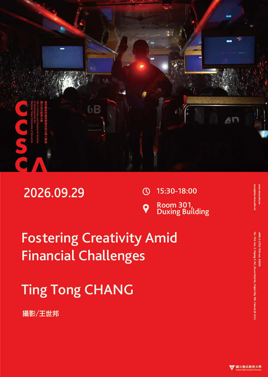 Fostering Creativity Amid Financial Challenges
